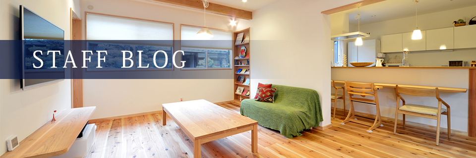 徳島県阿南市の注文住宅・新築戸建てを手がける工務店のたいようホームブログ