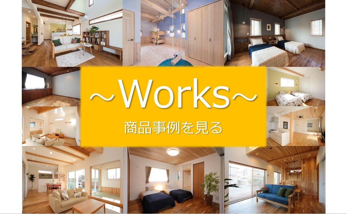 商品ラインナップ6.jpg