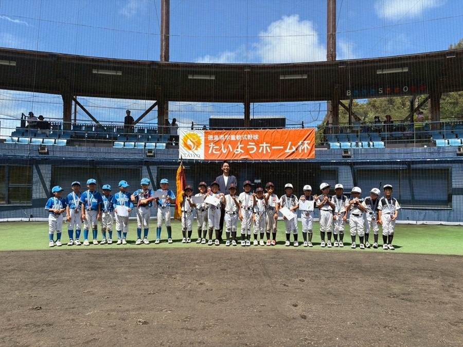 2025U9-1.jpg