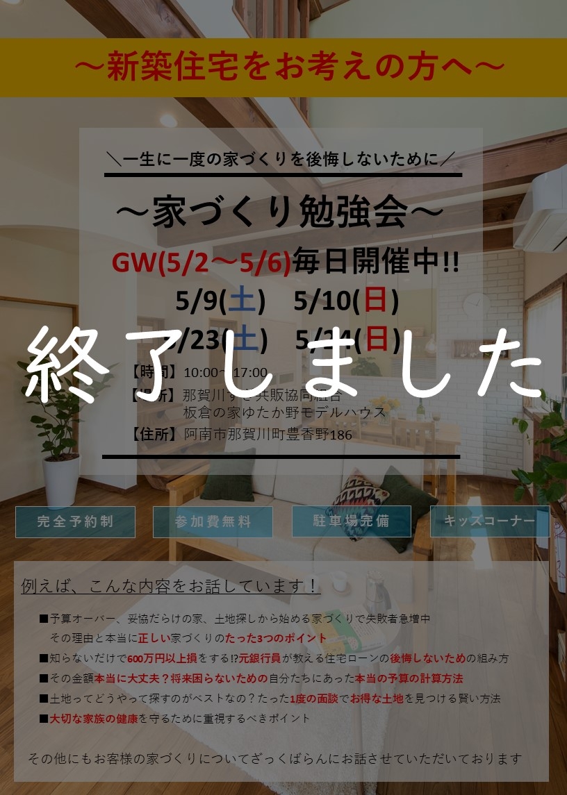 スライド1.JPG
