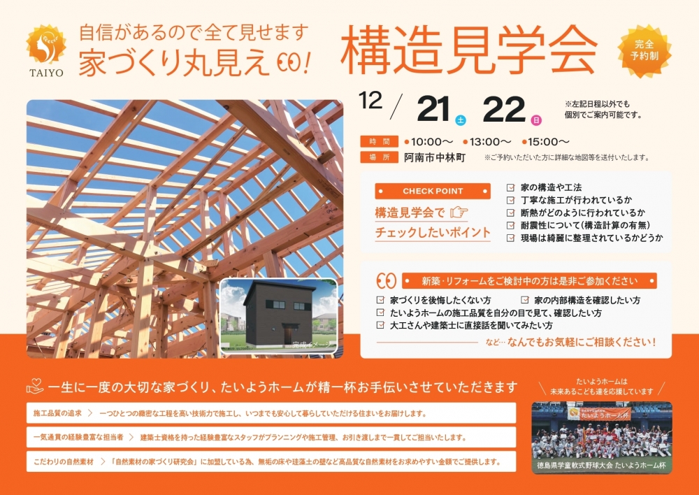 kozokengaku_12_compressed_page-0001.jpg