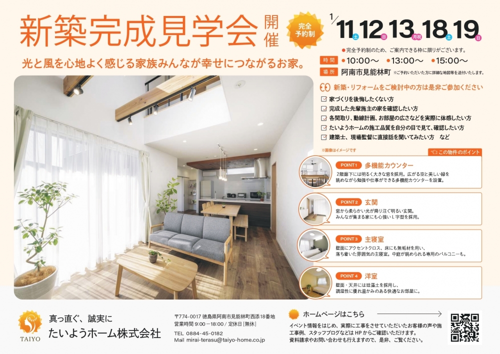 kanseikengaku_2501_compressed_page-0001.jpg