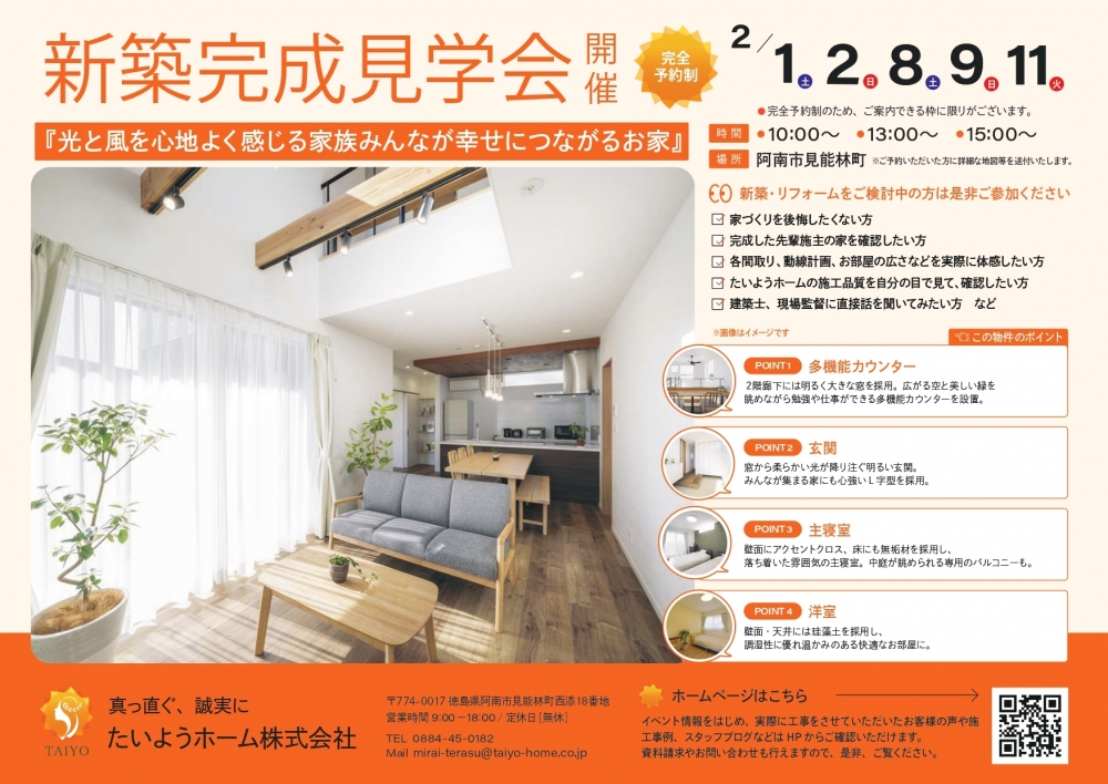 kanseikengaku_2502_compressed_page-0001.jpg