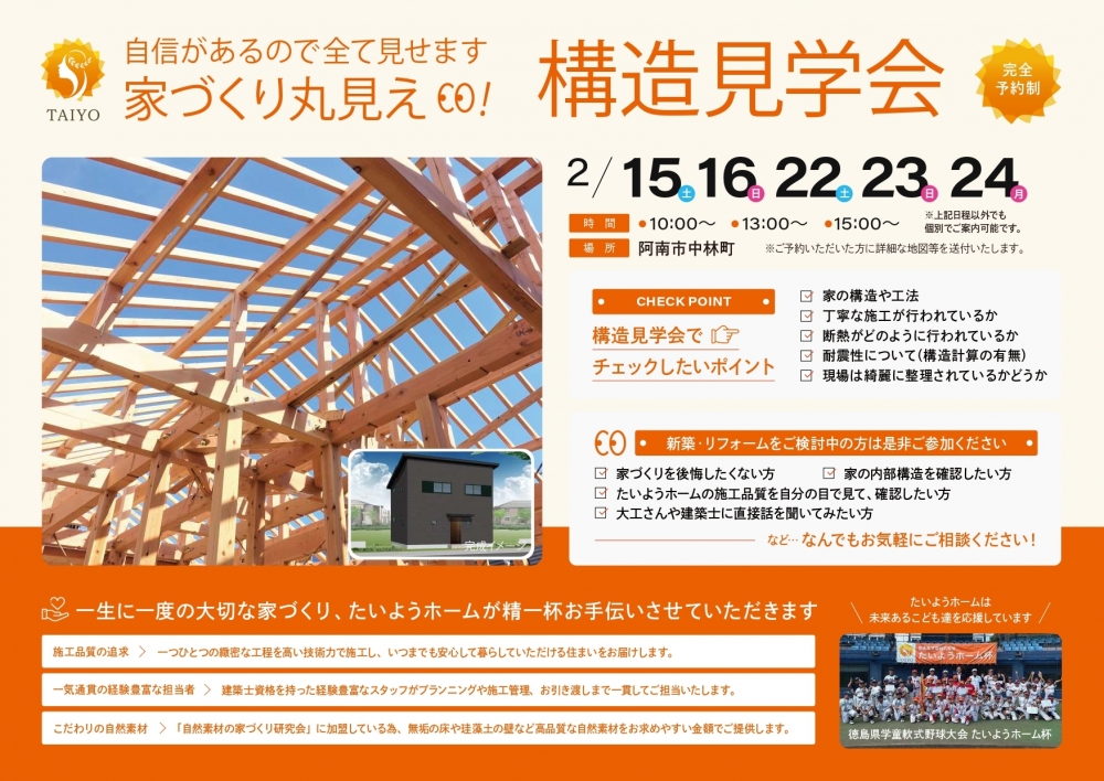 kozokengaku_2502_page-0001 (1).jpg