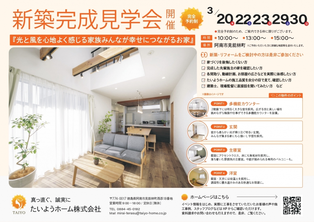 kanseikengaku_2503_page-0001.jpg