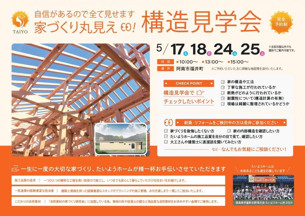 kozokengaku_0505_compressed_page-0001 (1).jpg