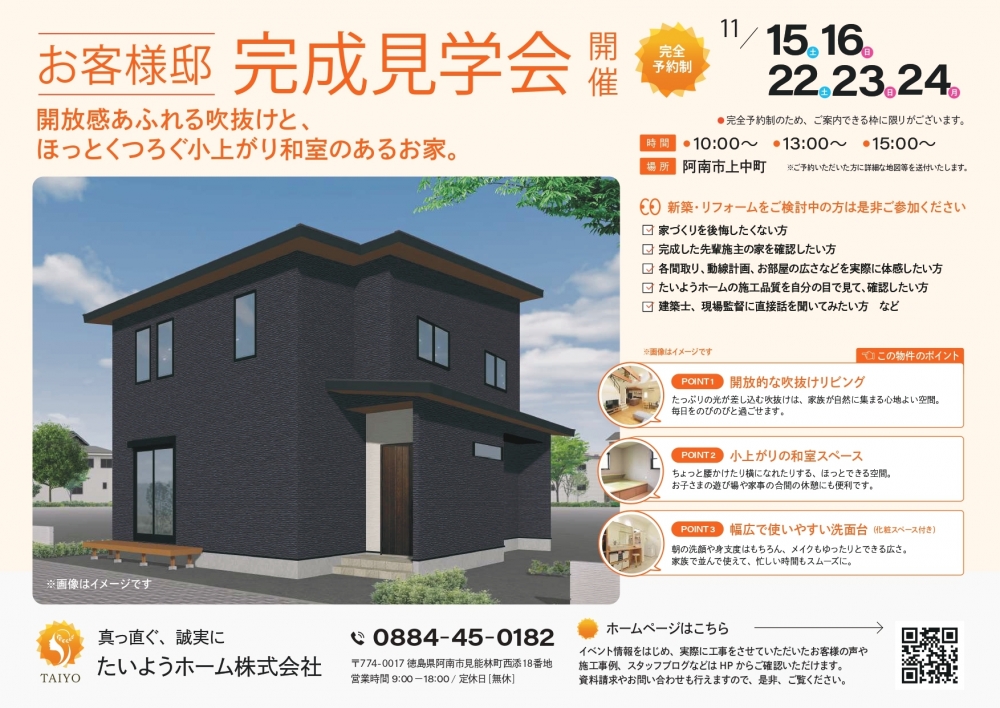 kanseikengaku_2511_compressed_page-0001.jpg