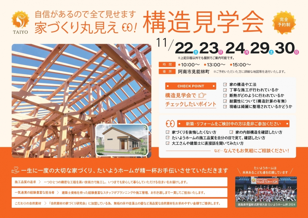 kozokengaku_0511_compressed_page-0001.jpg