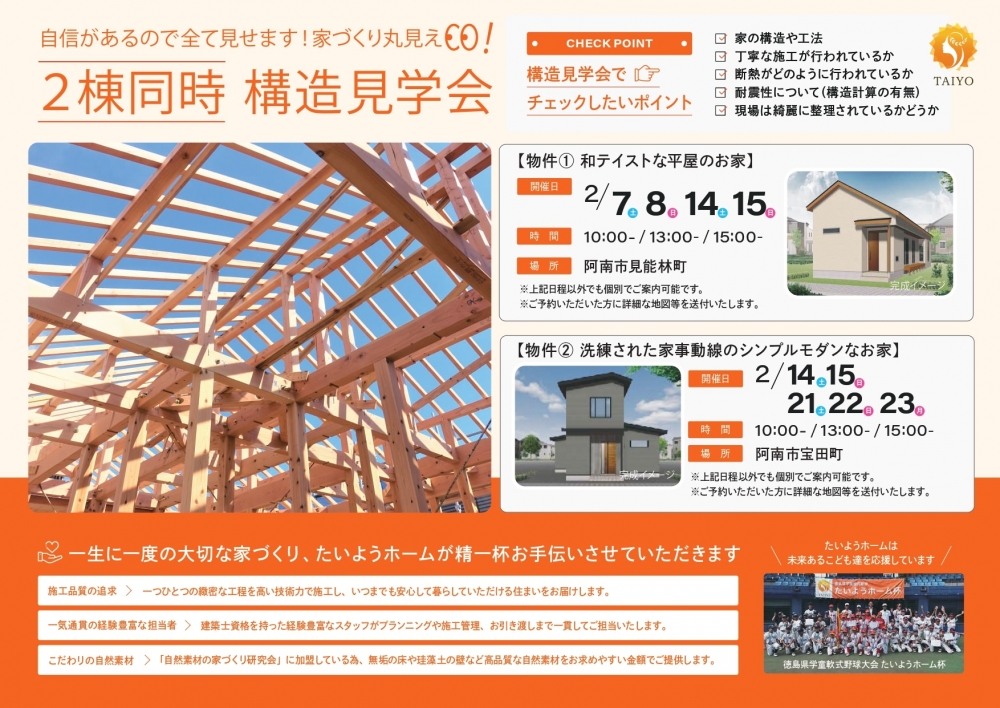 kozokengaku_2602_compressed (1)_page-0001.jpg