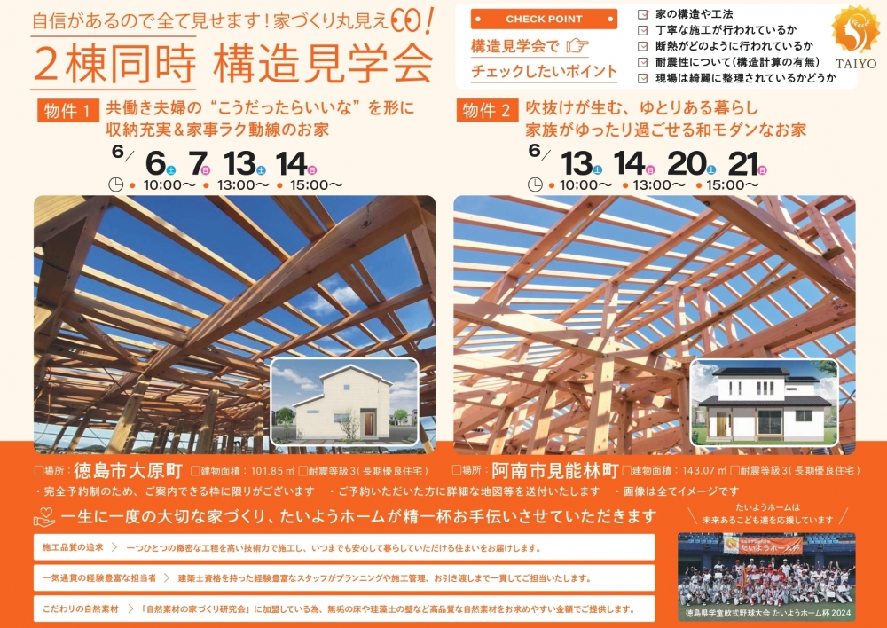 2to-kozokengaku 2606_compressed_page-0001.jpg