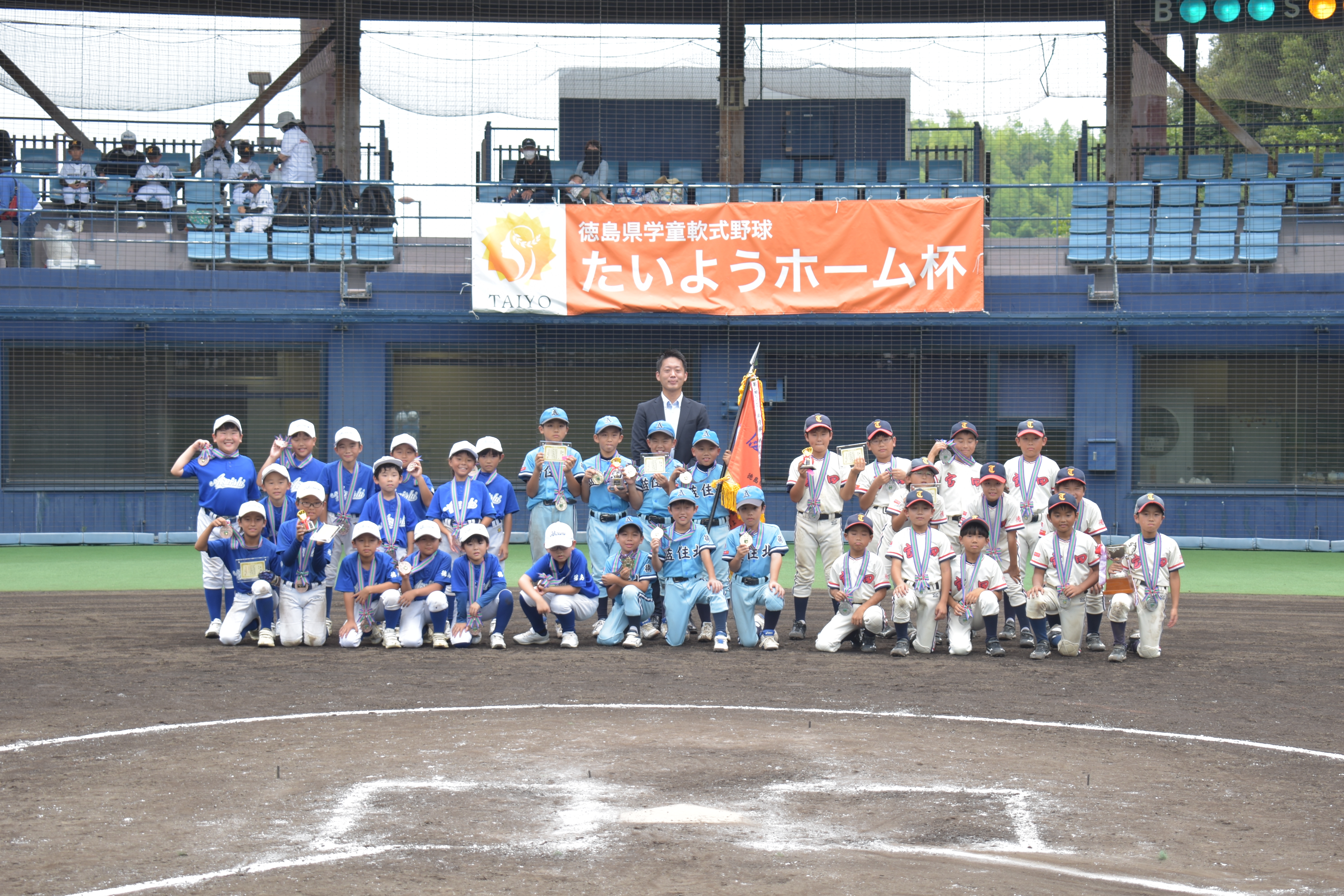 徳島 県 学童 軟式 野球 連盟