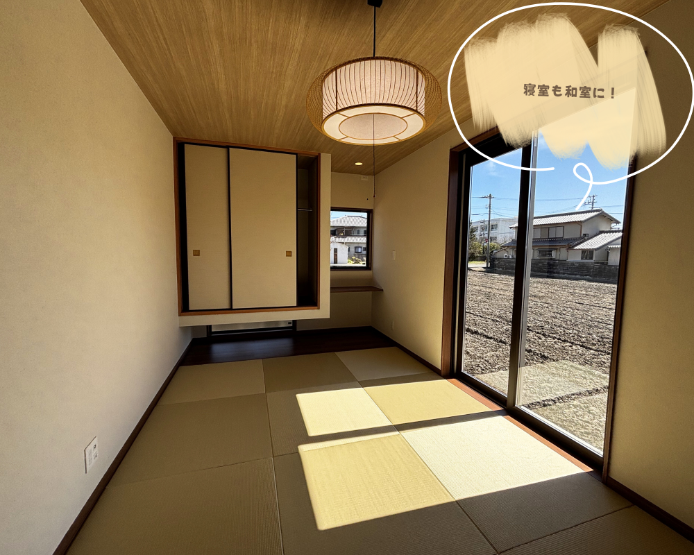 平 屋.png