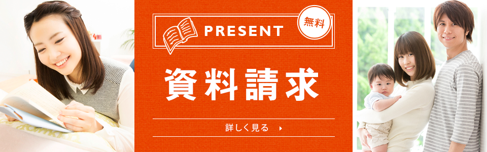 知って得する魔法の「小冊子」限定プレゼント無料